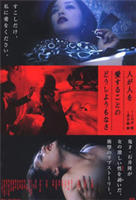 《色欲难禁》电影高清完整版免费观看
