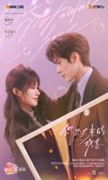 《你是迟来的欢喜》电视剧全集免费